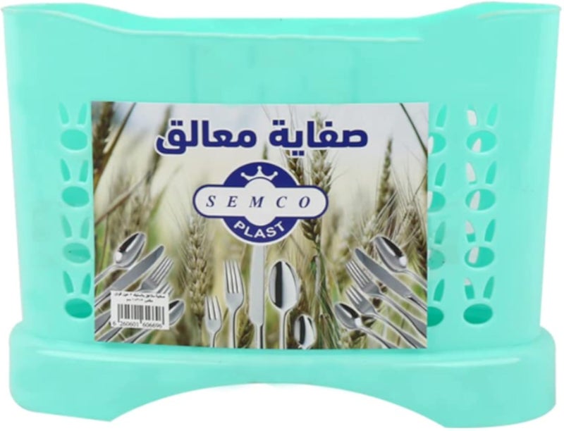 حامل أدوات المائدة من سيمكو، رف تجفيف أدوات المائدة، حامل عيدان الطعام، رف تجفيف الملاعق والشوك، سلة تخزين، منظم، صندوق مقسم، متعدد الألوان، مقاس واحد